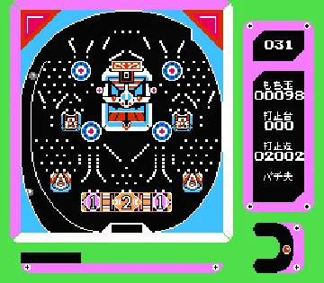 Mezase Pachi Pro - Pachio-kun (Japan) screen shot game playing